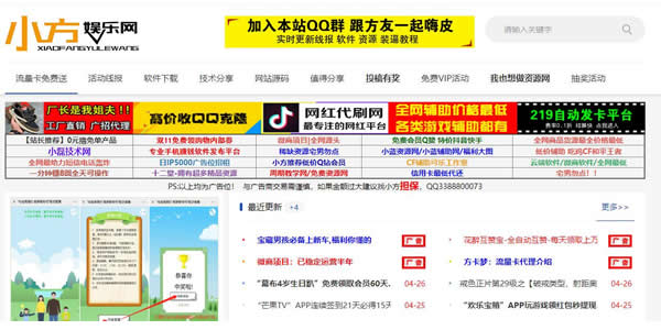 源码3.jpg SEO常见的几个问题  第3张
