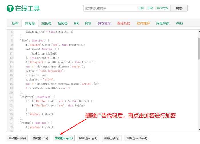 源码5.jpg 最近苹果CMS player.js文件挂马留后门的问题及解决  第5张